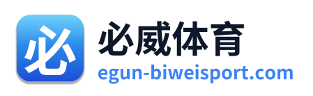必威体育